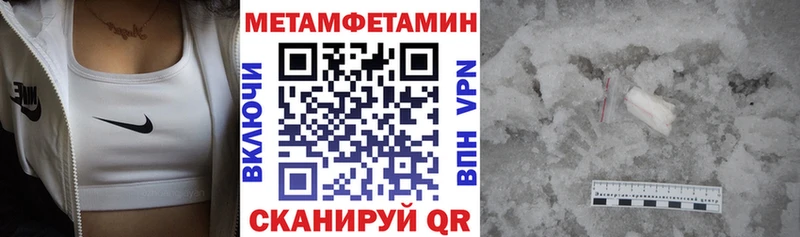 Amphetamine Premium  Балахна 