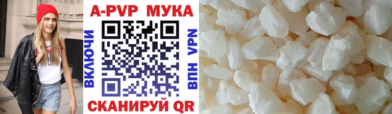 Альфа ПВП крисы CK купить наркоту Балахна