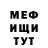 MDMA кристаллы Yurii Ottsevych
