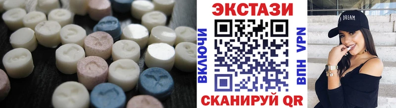 сколько стоит  Балахна  сайты даркнета как зайти  ЭКСТАЗИ Cube 