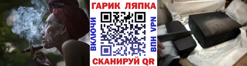 купить наркотик  Балахна  hydra   ГАШИШ Cannabis 