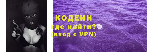 ПСИЛОЦИБИНОВЫЕ ГРИБЫ Бронницы