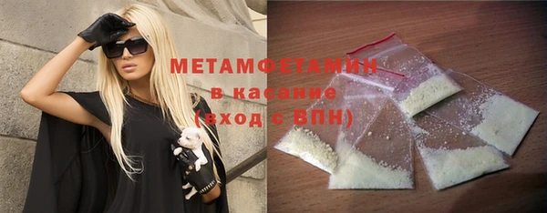 ПСИЛОЦИБИНОВЫЕ ГРИБЫ Бронницы