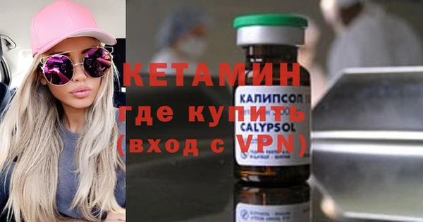 кокаин колумбия Бугульма