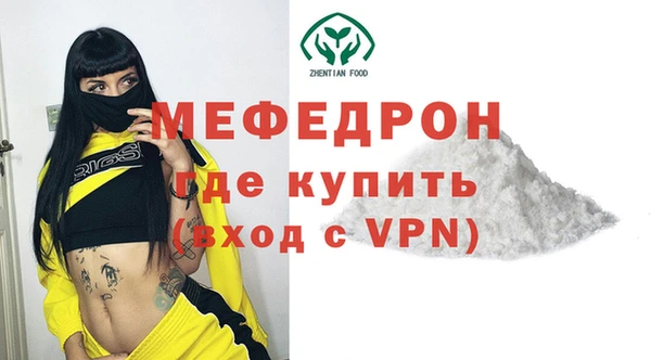 трава Анива