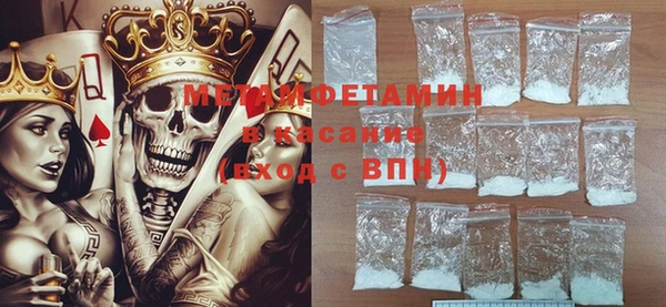 бутират Анжеро-Судженск