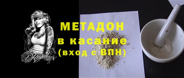 ПСИЛОЦИБИНОВЫЕ ГРИБЫ Бронницы