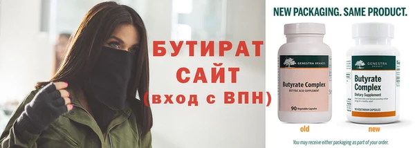 ПСИЛОЦИБИНОВЫЕ ГРИБЫ Бронницы