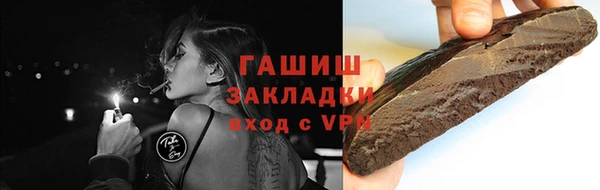 mix Бородино