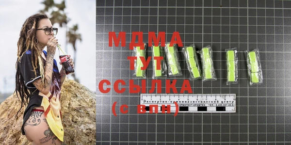 кокаин колумбия Бугульма