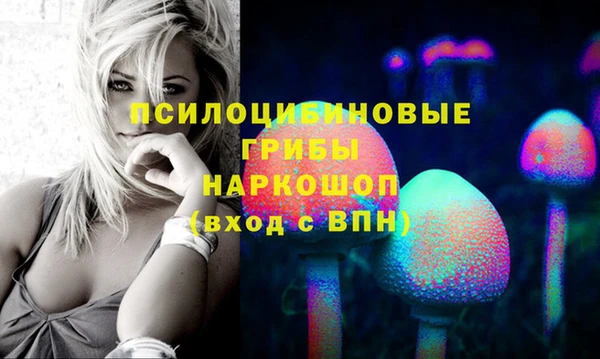 кокаин колумбия Бугульма