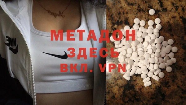 mix Бородино