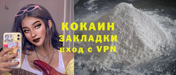 скорость Богданович