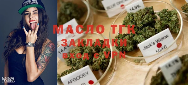 ПСИЛОЦИБИНОВЫЕ ГРИБЫ Бронницы