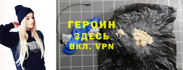 ПСИЛОЦИБИНОВЫЕ ГРИБЫ Бронницы
