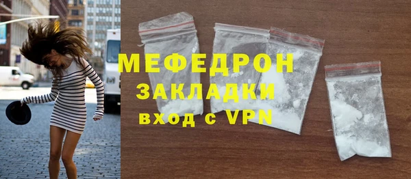 скорость Богданович