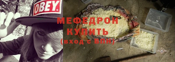 mix Бородино