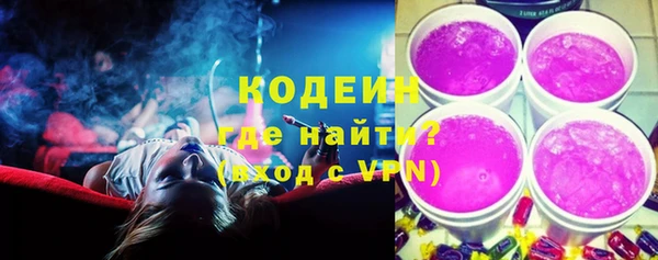 кокаин колумбия Бугульма