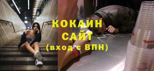 кокаин колумбия Бугульма