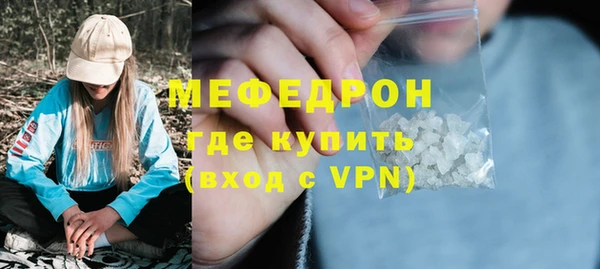 скорость Богданович