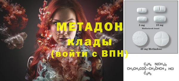 mix Бородино