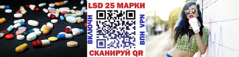 LSD-25 экстази ecstasy  кракен онион  Балахна 