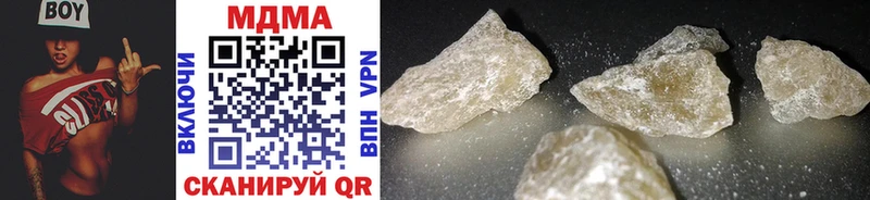 купить   гидра онион  MDMA Molly  Балахна 