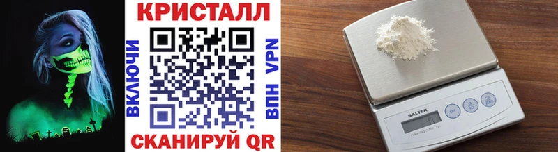 МЕТАМФЕТАМИН Methamphetamine  хочу   Балахна 