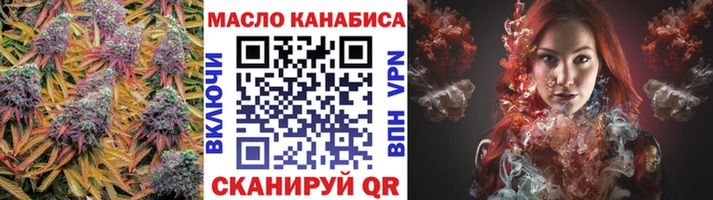 ТГК вейп  кракен как войти  Балахна 